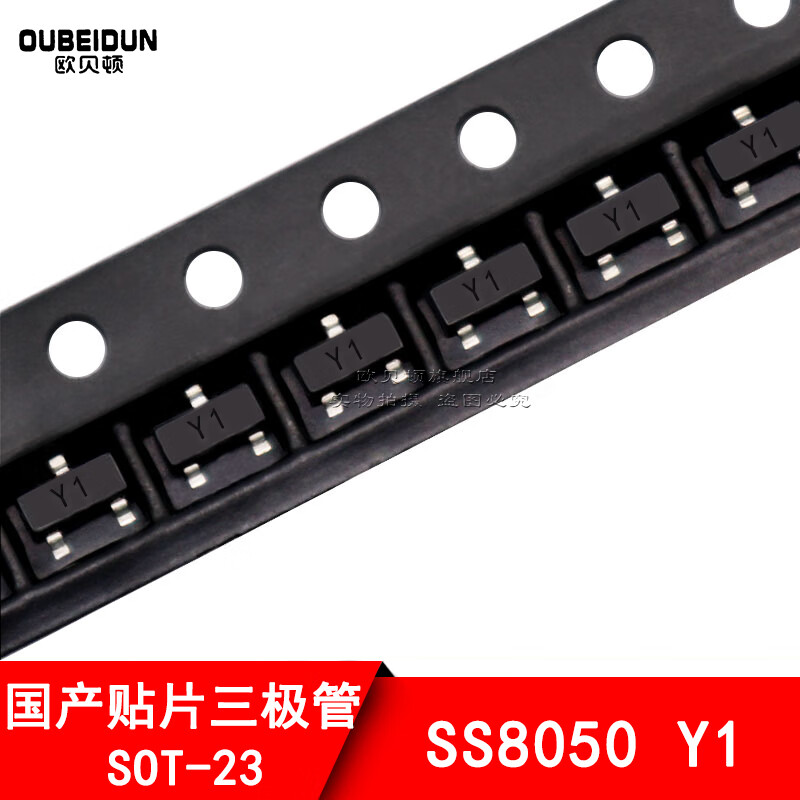 SMD transistor S8050 J3Y SS8050 Y1 S8550 2TY SS8550 Y2 S