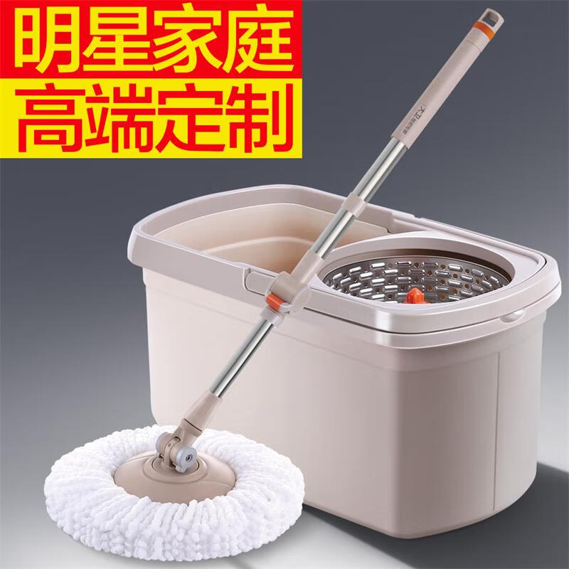 David spin mop 36cm pole telescopic 99-127cm 2 heads thickened mop D6 dual drive no hand wash
