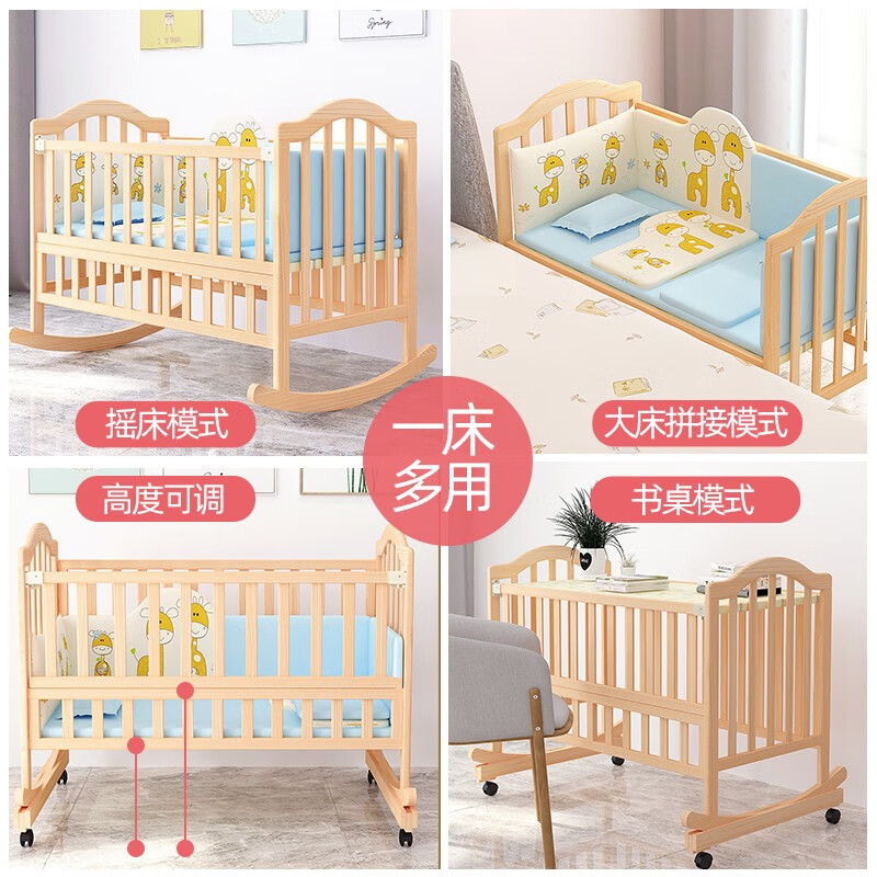 Beedome crib cradle bed baby rocking bed newborn baby rocking bed solid wood old-fashioned cradle child rocking bed bed + mosquito net + thickened panda baby five-piece set 105-55 standard bed 0-3 years old