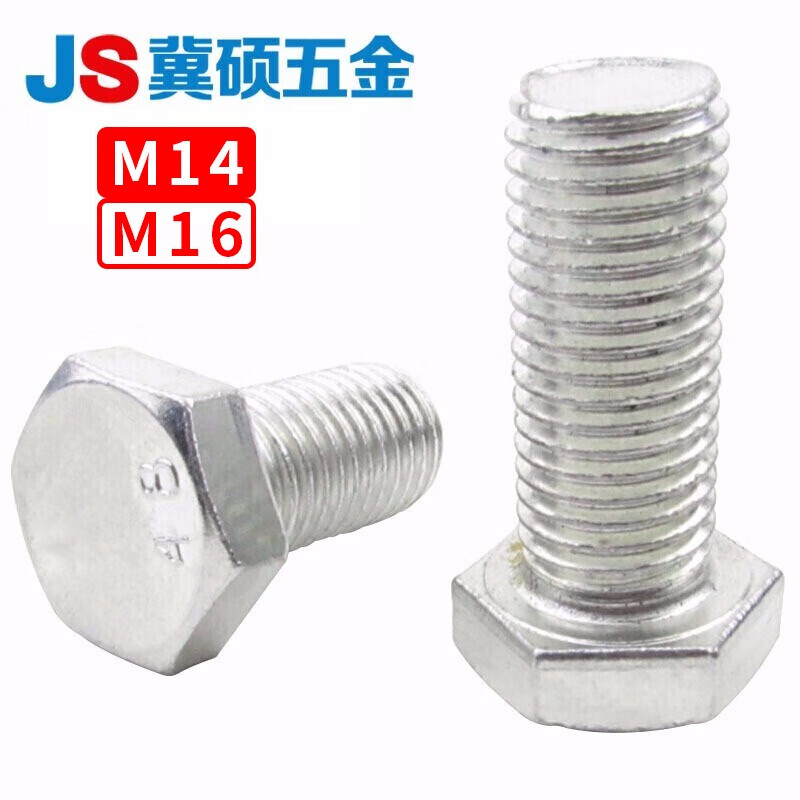 Jishuo GB30 national standard galvanized external hexagonal bolt 4.8 grade galvanized hexagonal head screw knock bolt M16*190