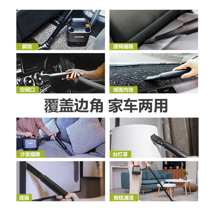 Vickers 20V lithium battery car vacuum cleaner WU035.9 (bare metal) car household rechargeable