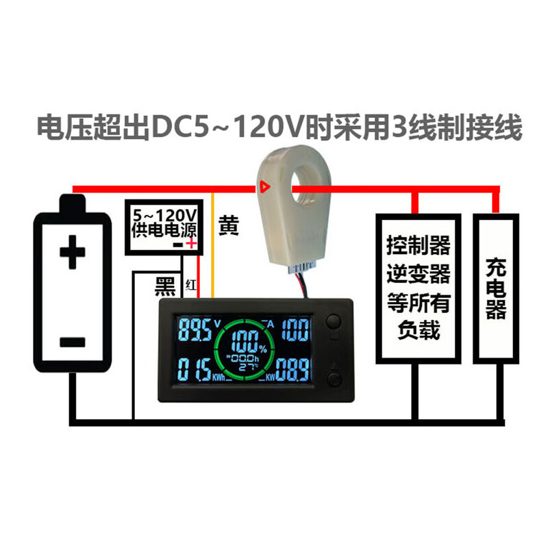 Ohuayuan Color Screen Bluetooth Hall Coulomb Meter Electric Vehicle RV Voltage Current Power Electric Energy Lithium Battery Power Display