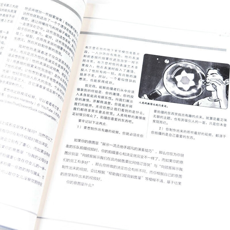 Shooting Manual 77 ways to make your videos more perfect