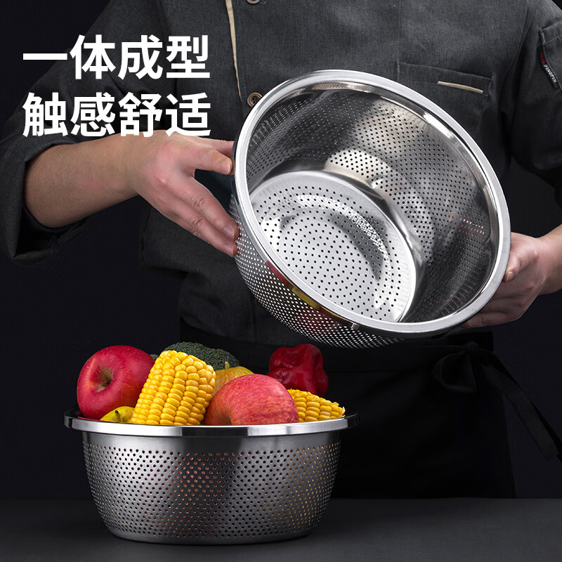 Camellia (CHAHUA) thickened stainless steel anti-fall wash basin home kitchen rice basin drain basin fruit basin stainless steel leaky basin-26cm