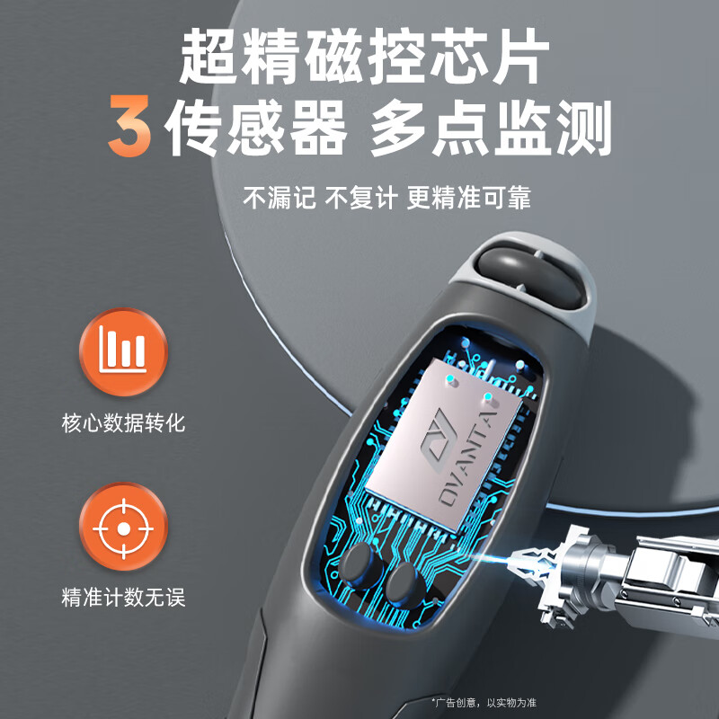 Oufanda skipping rope for adults counting e-racing weight loss fat burning students and children high school entrance exam competition special industry steel wire god