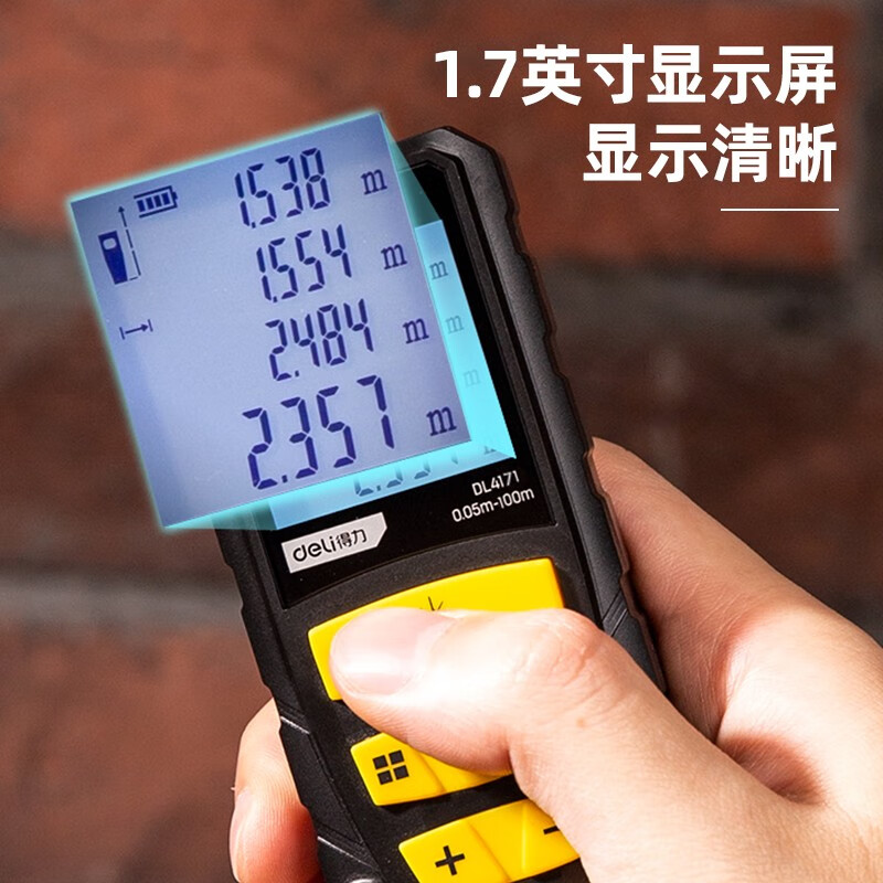 Deli laser range finder, infrared ranging, high-precision electronic ruler, decoration room measuring instrument, handheld professional measuring instrument, professional ranging 120mDL4171, horizontal bubble + digital display large screen