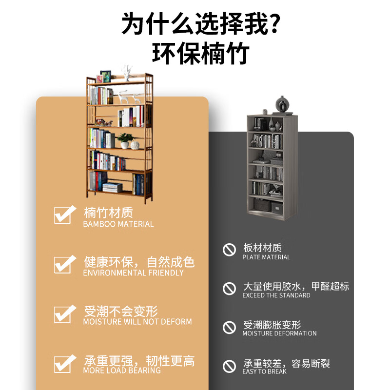 Anya bookshelf floor-standing 169cm multi-layer bamboo simple bookcase storage rack storage storage rack 6 layers 70