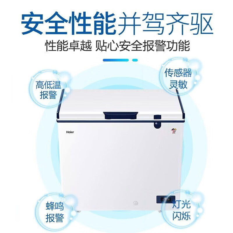 Haier (Haier) 151/252/321/451 liter horizontal freezer ultra-low temperature refrigerator cell-level cryogenic quick-freezing freezer laboratory tuna deep-sea seafood hotel electronic temperature control minus 70 degrees - 151L DW-60W151EU1丨Full copper tube evaporator丨WIFI interconnection丨Stainless steel liner