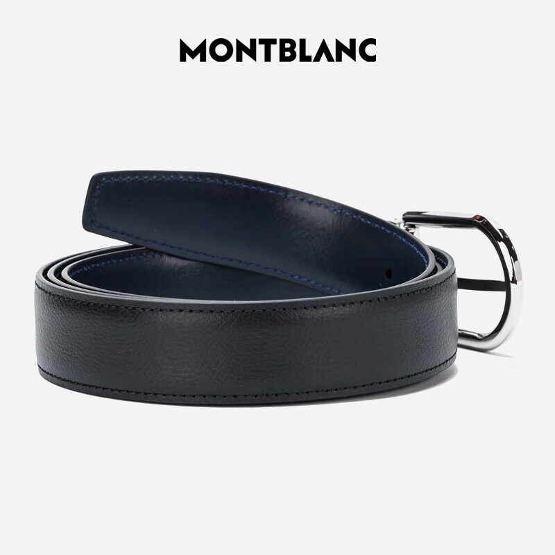 Montblanc MONTBLANC horseshoe-shaped shiny palladium-plated pin buckle black and blue double-sided belt 3cm 128756 New Year gift