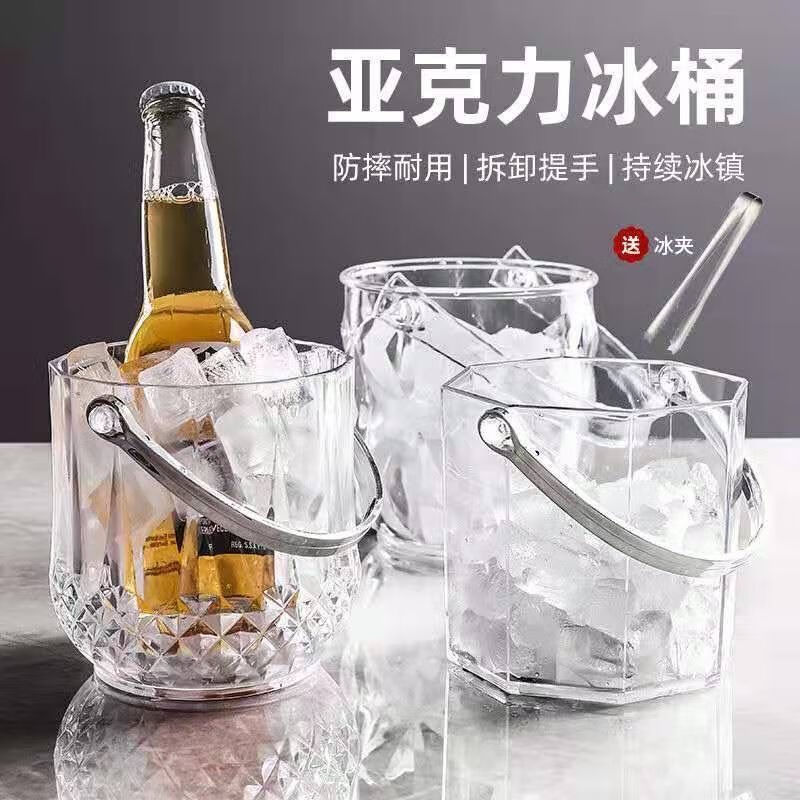 Duowu Acrylic high-value household commercial plastic ice bucket bar ktv internet celebrity small ice bucket beer whiskey bucket diamond crystal ice bucket 1150ML + stainless steel ice clip