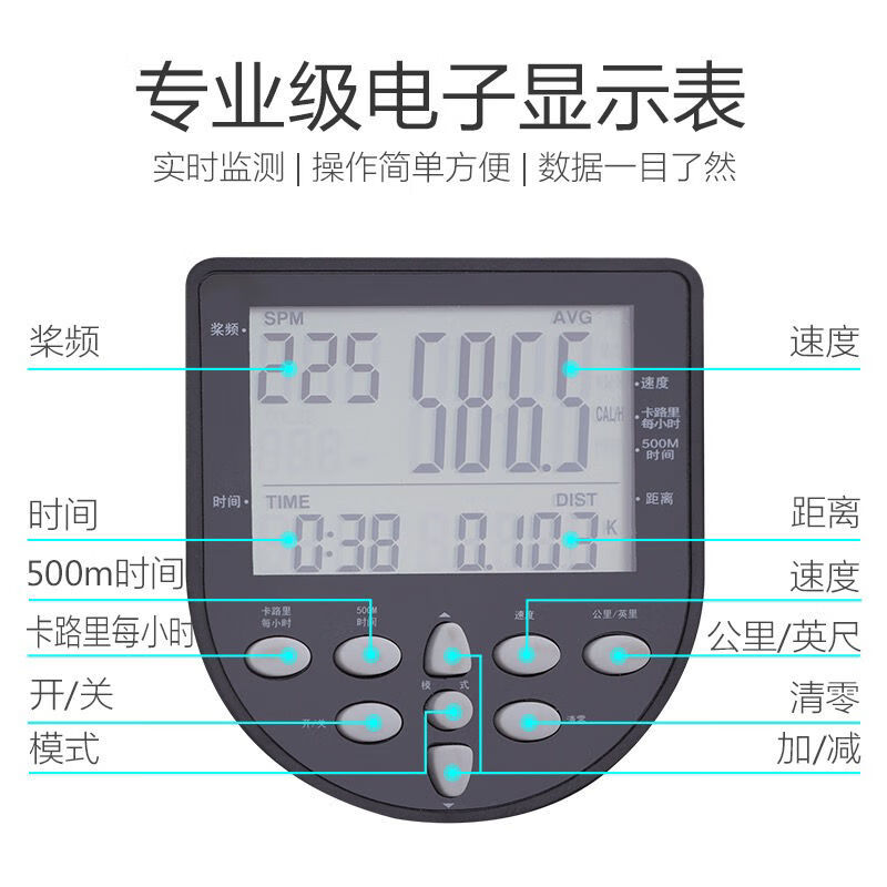 British ontology commercial household smart water resistance rowing machine gym solid wood rowing machine B color