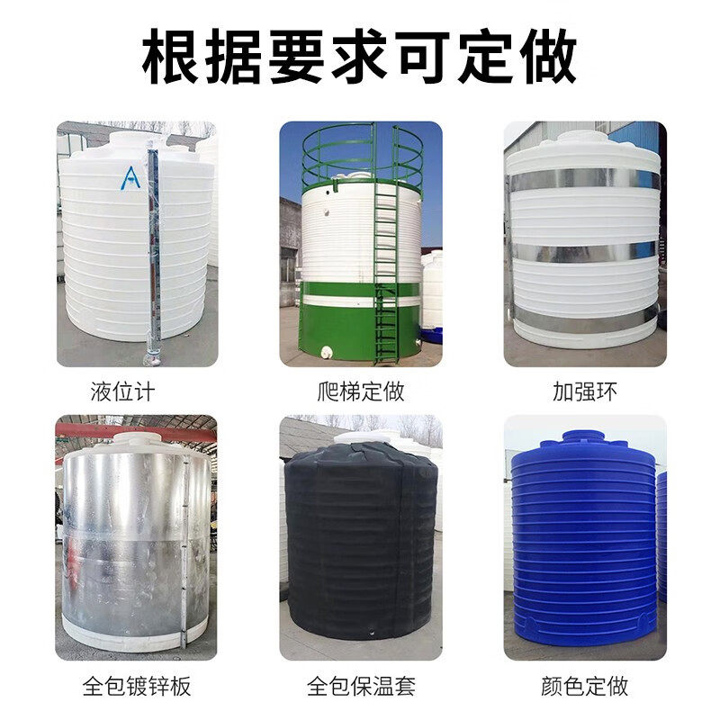 Water tower water storage tank extra large pe water tank plastic bucket outdoor covered water storage bucket vertical drum 1/2/5/10 tons 200L vertical water tower