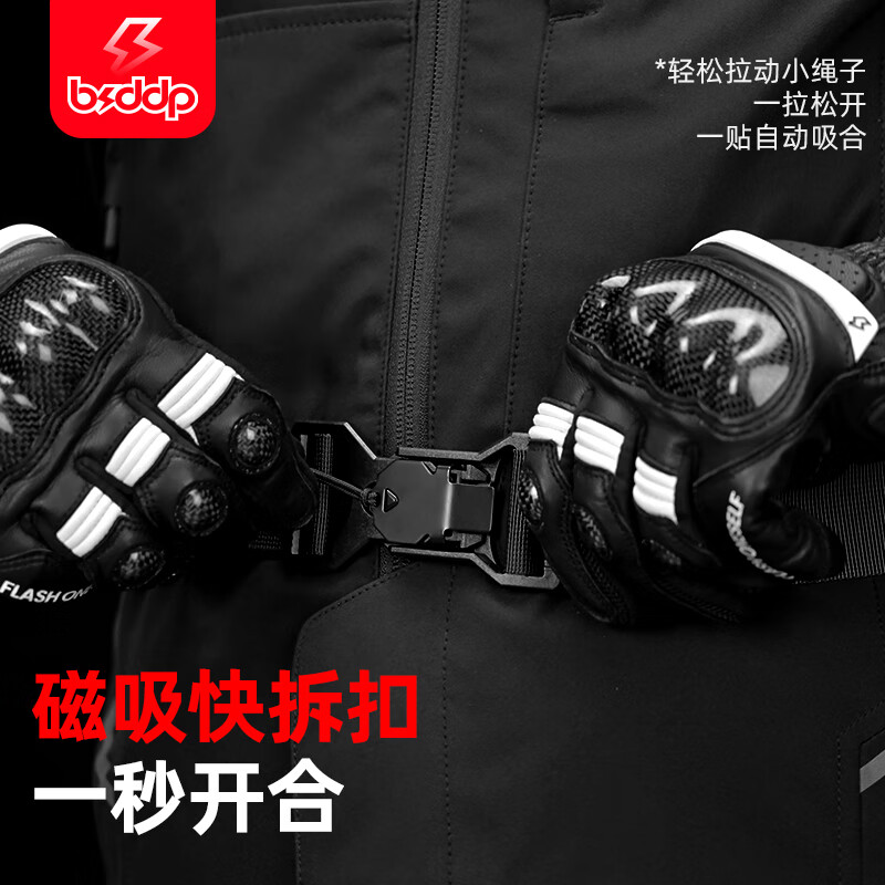 BSDDP motorcycle riding waist bag casual motorcycle commuting storage bag crossbody chest bag rider equipment luminous green