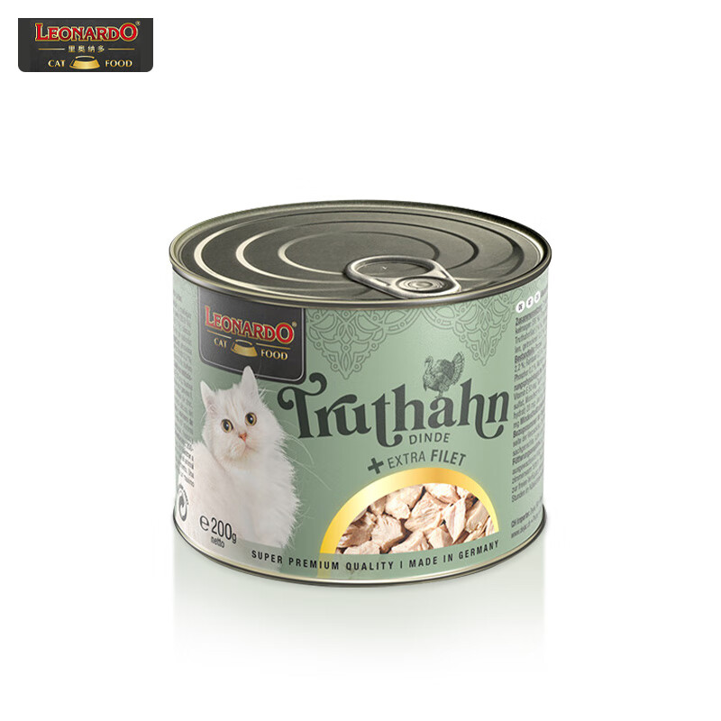 LEONARDO German imported turkey + turkey slices 200g staple food canned cat Leonardo grain-free cat wet food filet series