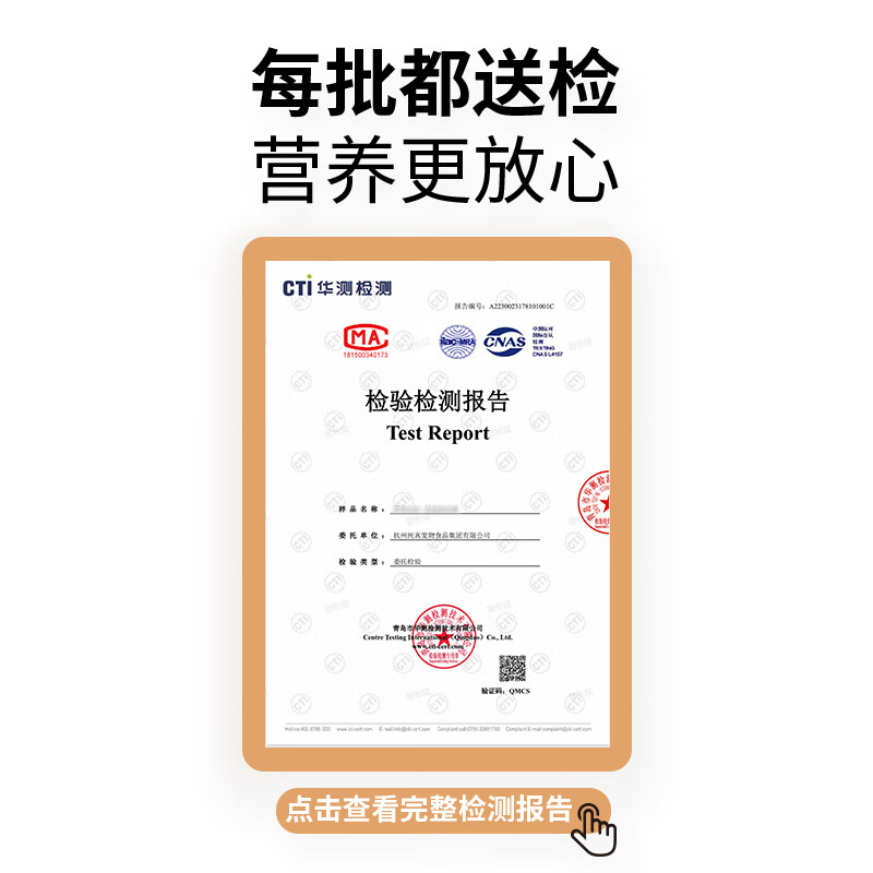 Brand full price mini platinum cat staple food broth bag canned cat rehydration into young cat wet food cod egg yolk flavor 35g*8