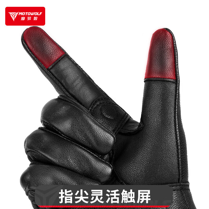 MOTOWOLF motorcycle gloves, summer windproof protective shell, motorcycle rider anti-fall full-finger riding gloves for men and women, suitable for all seasons