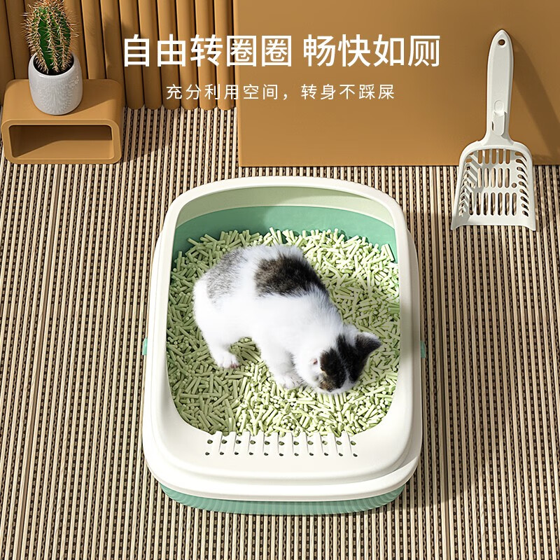 Hanhan Pet Cat Litter Box Extra Large Cat Toilet Semi-enclosed Cat Litter Box Kitten Adult Cat Anti-Splash Cat Poop Box Cat Supplies Tea Green Small Size