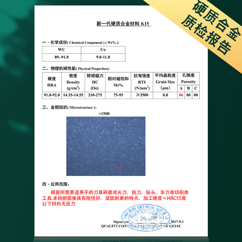 K15 tungsten steel rod round rod length 100mm imported carbide rod diameter 0.3-40mm super hard turning tool rod 2.5*100-K15 Taiwan model