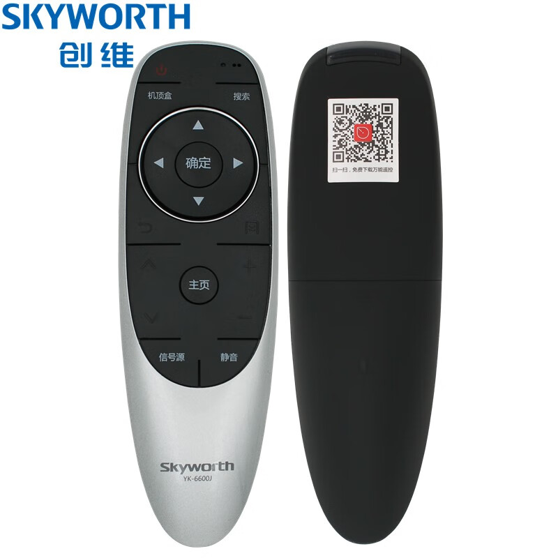 Skyworth original Skyworth TV remote control YK-6600J/H universal YK-8400J/H YK-8404J/H 8401