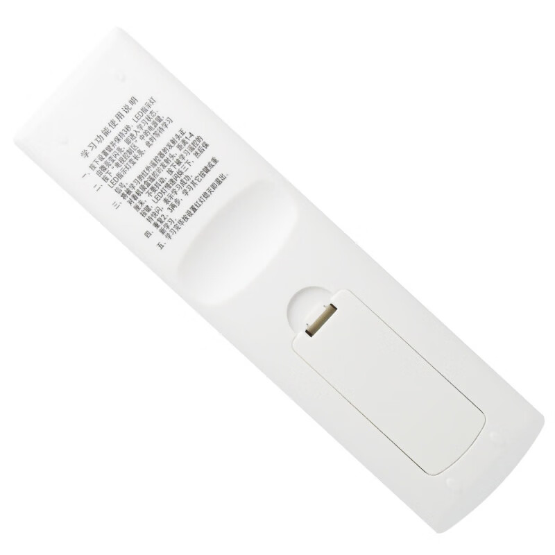 China Telecom Internet TV set-top box remote control Huawei ZTE Skyworth Fenghuo Telecom Universal ZTE Joy Box Edition Tianyi Broadband Box IPTV Telecom set-top box remote control