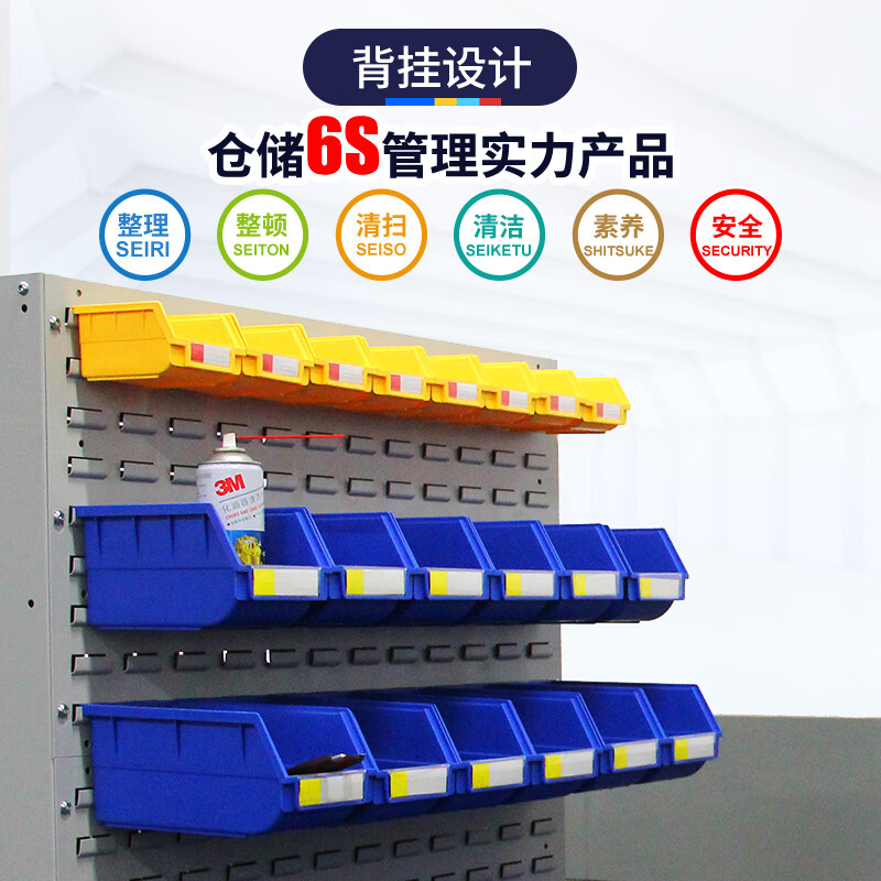 Liwang POWERKING back-mounted parts box material box warehouse oblique shelf plastic hardware accessories tool storage box PK012 140*105*75 can be customized