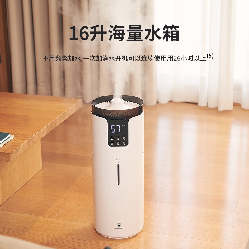 Bures German Bures air humidifier home bedroom floor-standing living room large area large fog volume large capacity sterilization purification office industrial commercial large spray humidification intelligent sterilization version