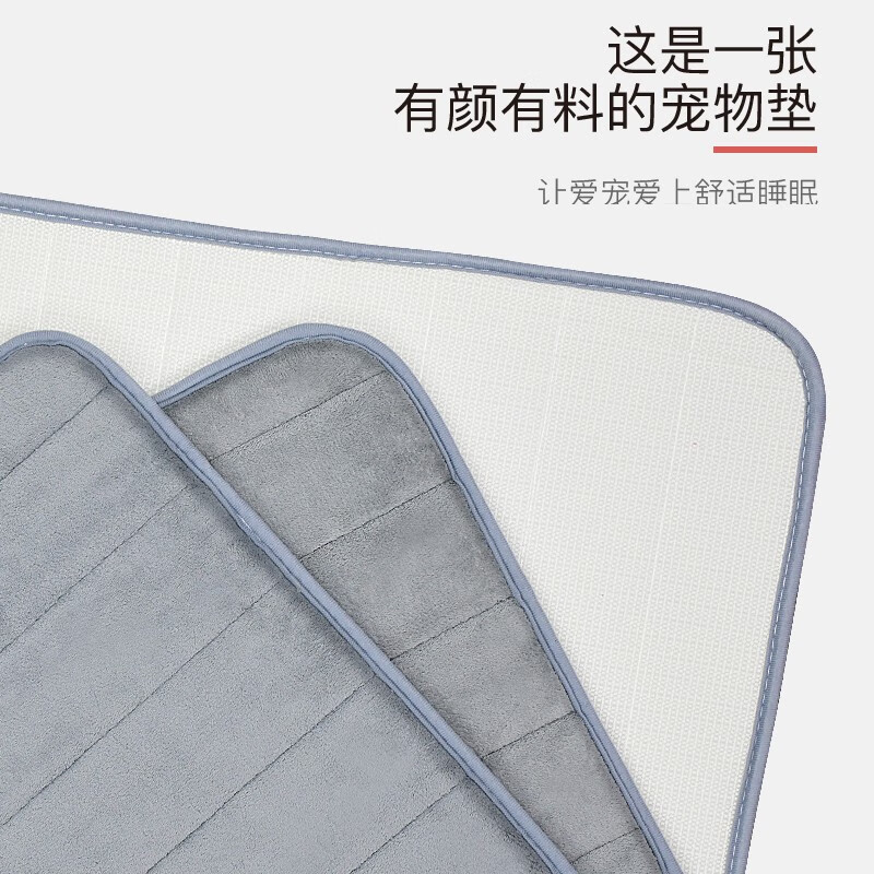 Pilot Pet Dog Mat Cat Dog Nest Sleeping Mat Mattress Spring, Summer, Autumn and Winter Four Seasons Special Floor Mat Supplies 40*60cm