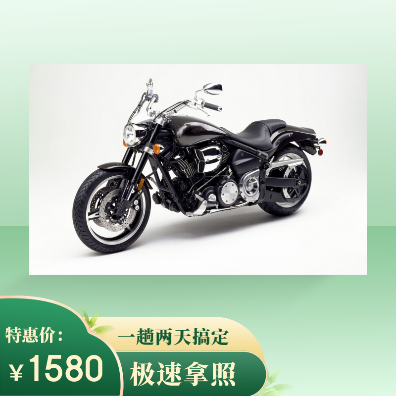 Car Service Hangzhou Driving School Tests Motorcycle D Driver's License Xiaoshan District