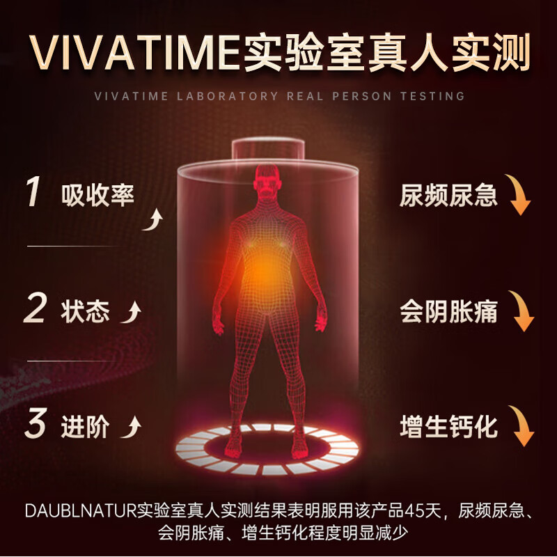 BOOMHUE focuses on the prostate. Imported tomato and pumpkin pigments are combined with prostatitis medicine. Frequent urination, urgent urination and nocturnal urination. 4 bottles. Periodically packed. Buy 3 shots and 4 shots.