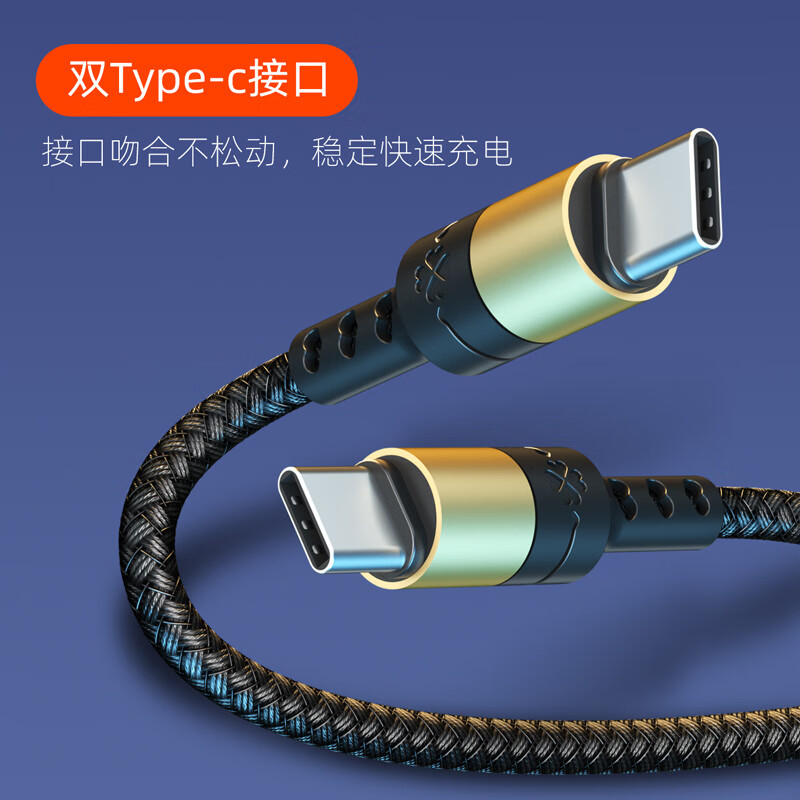 Wuhao one-to-two double-head Huawei Type-c6A charging cable super fast charging suitable for OPPO Apple 1615ProMax Xiaomi vivo Honor two-in-one car data cable set regular version/1.2 meters black gold dual type-c charging cable