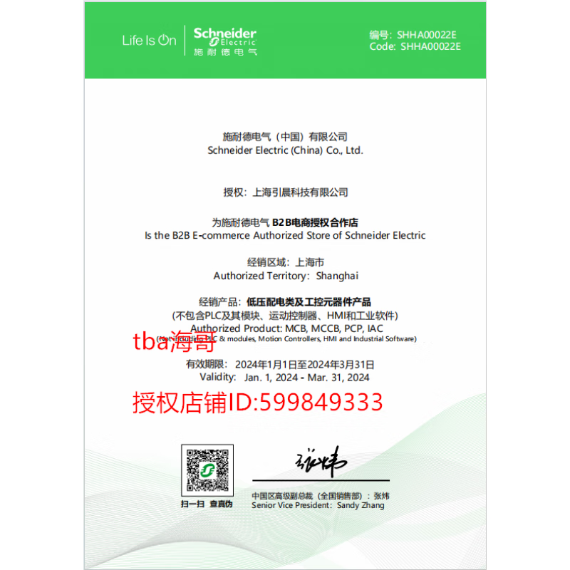 Schneider molded case circuit breaker EZD100E3100N 160E 250E 3P 4P 400E 630E 3P 125A