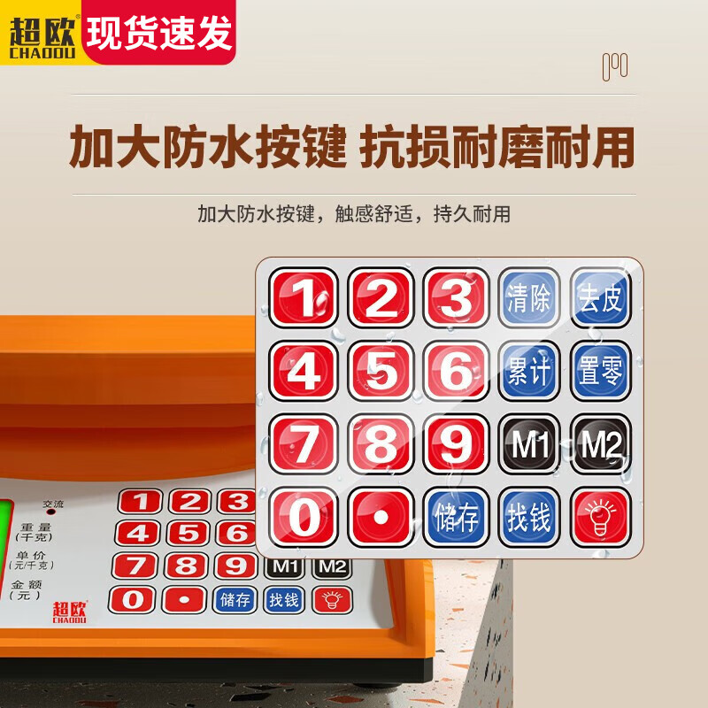 Super European electronic scale commercial small helper price scale household accurate small platform scale high-precision 30kg counting gram scale vegetable selling weighing fruit supermarket food brine weight scale electronic scale 30 kg long endurance conjoined scale pan orange small helper