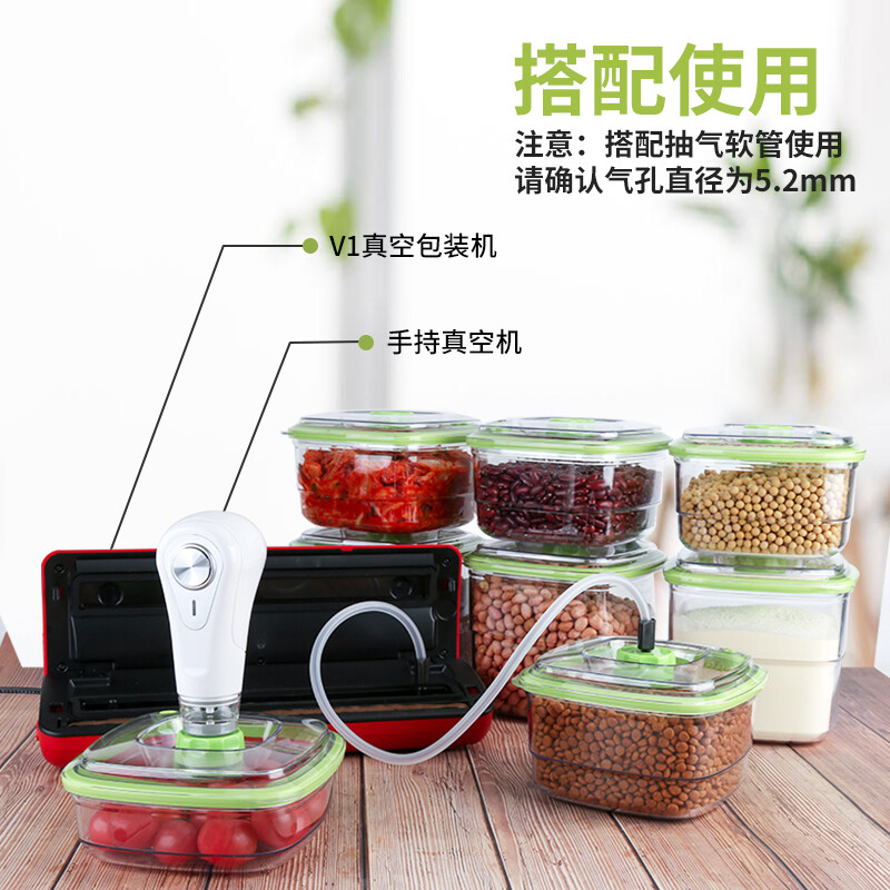 Small empty food vacuum tank tangerine peel storage sealed box milk powder kimchi vacuum box household commercial medicinal tea preservation storage box 1 medium vacuum tank (excluding machine)