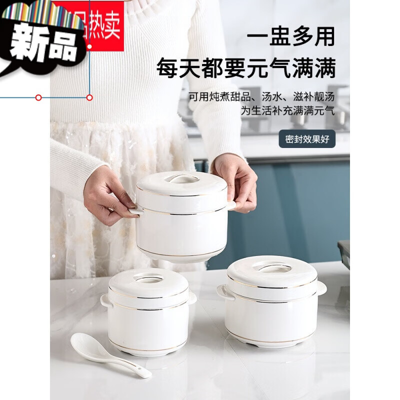 JM ceramic stew pot, short and fat ceramic stew pot with lid, water-proof stew pot, household water-proof stew pot, double lid and double ear stew bird's nest cup, 450ML short stew pot with gold markings + spoon