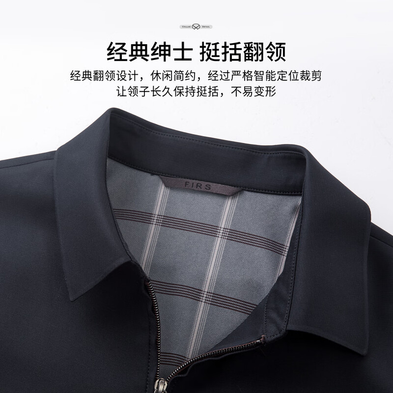 Shanshan lapel jacket business line mulberry silk smooth texture soft anti-wrinkle classic fit simple solid color jacket