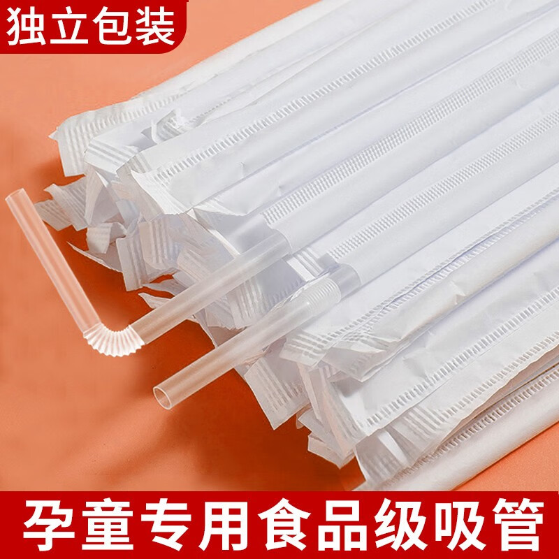 Jijia straws disposable individually packaged maternity and child baby bendable soy milk beverage coffee food grade straws individually packaged bag 200 pieces