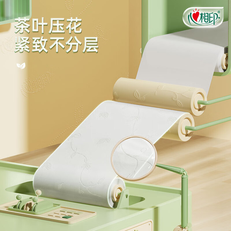 Xinxiangyin coreless roll paper 4 layers 200g*10 rolls Tea Yusi enjoys large weight thick toilet paper toilet paper