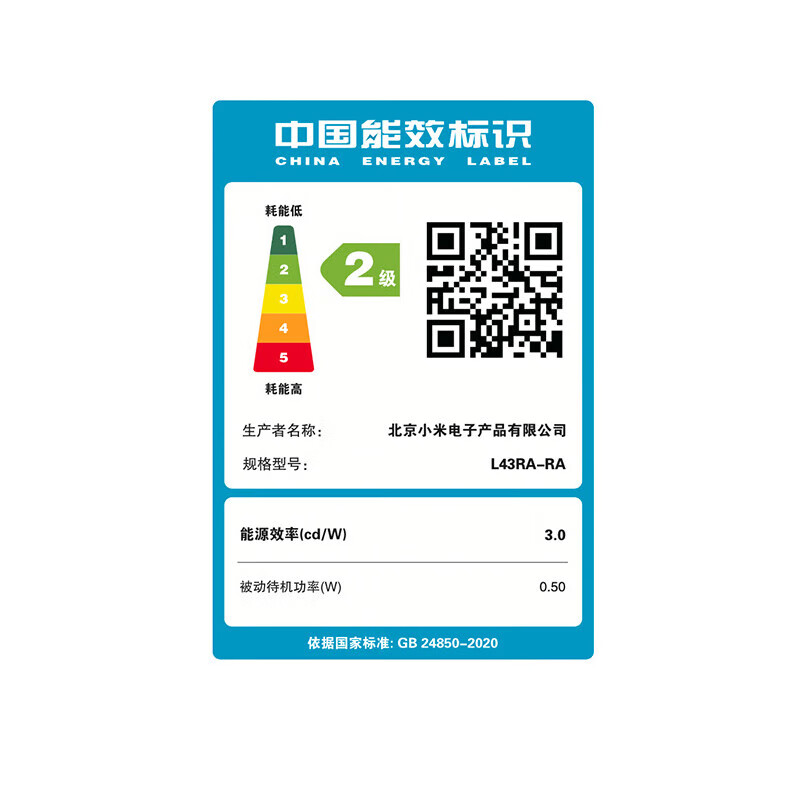 Xiaomi (MI) TV 43-inch 60Hz far-field voice intelligent network enterprise office home LCD flat-panel TV Redmi A43 43-inch home installation