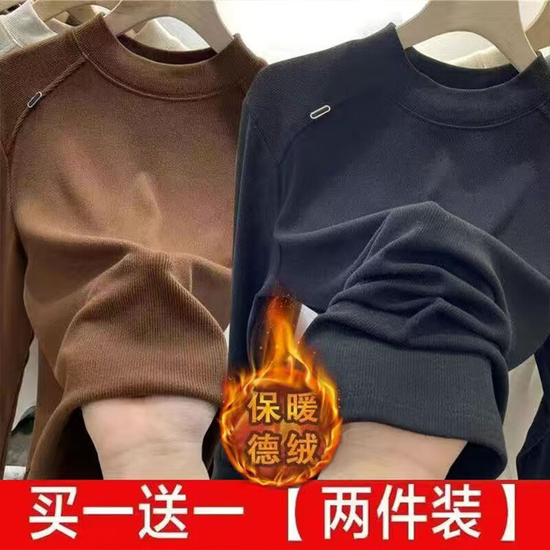 Luo Dada bottoming shirt for women in autumn and winter new casual round neck slimming long-sleeved T-shirt for women with warm top, brown M, recommended 85-100 pounds