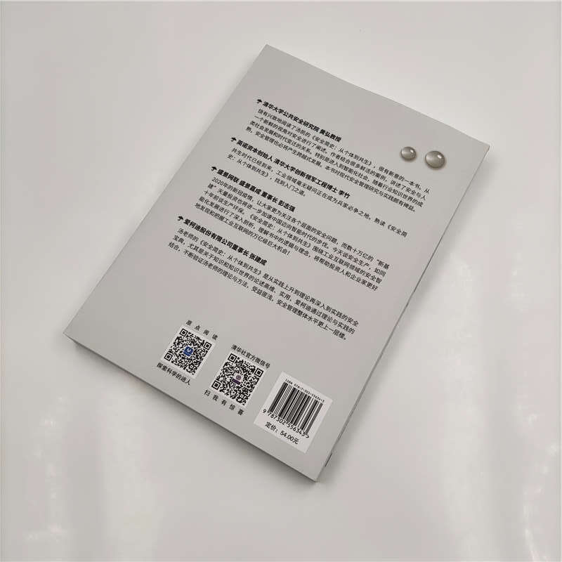 A brief history of safety: from individual to symbiosis