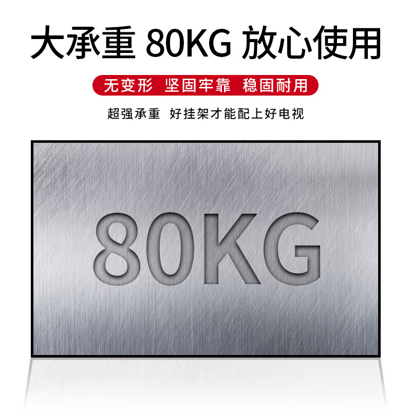 Xizhou Yeyu TV mount (40-80 inches) wall-mounted special bracket universal TCL Haier Huawei smart screen fixed TV wall mount