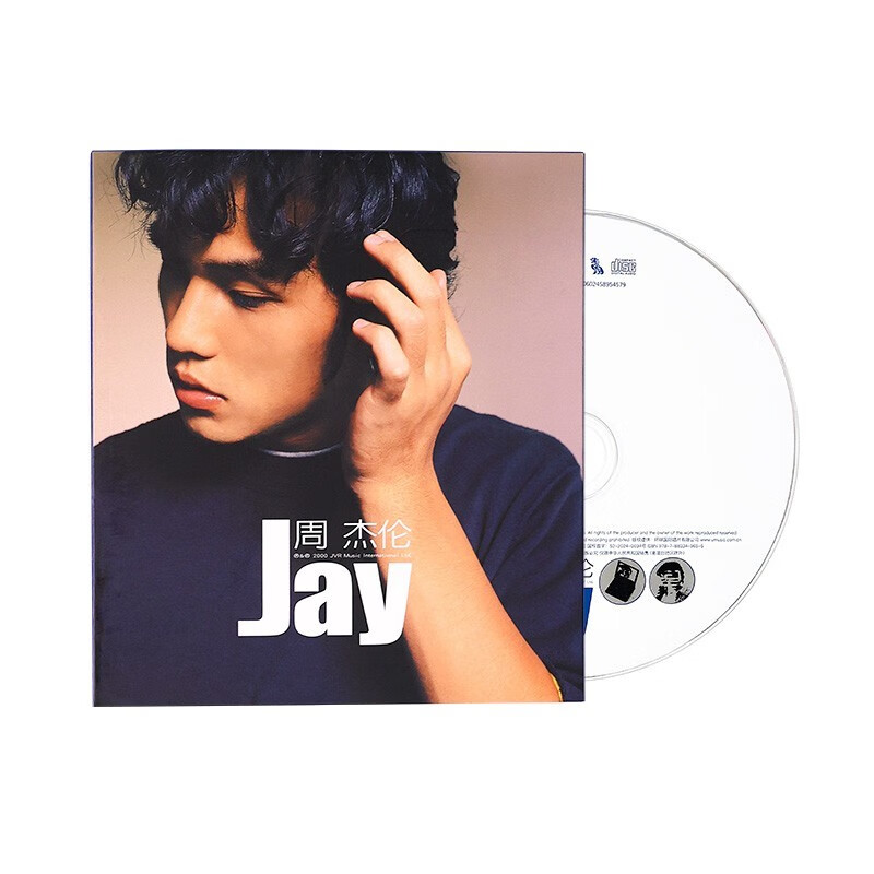 Jay Chou <Jay Chou> (Global Version) (CD)