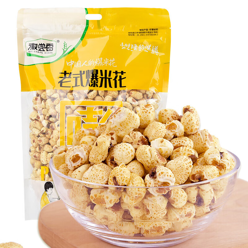 Huichangxiang old-fashioned popcorn 400g original popcorn rice snacks flavor puffed non-fried children's snacks when you were a child