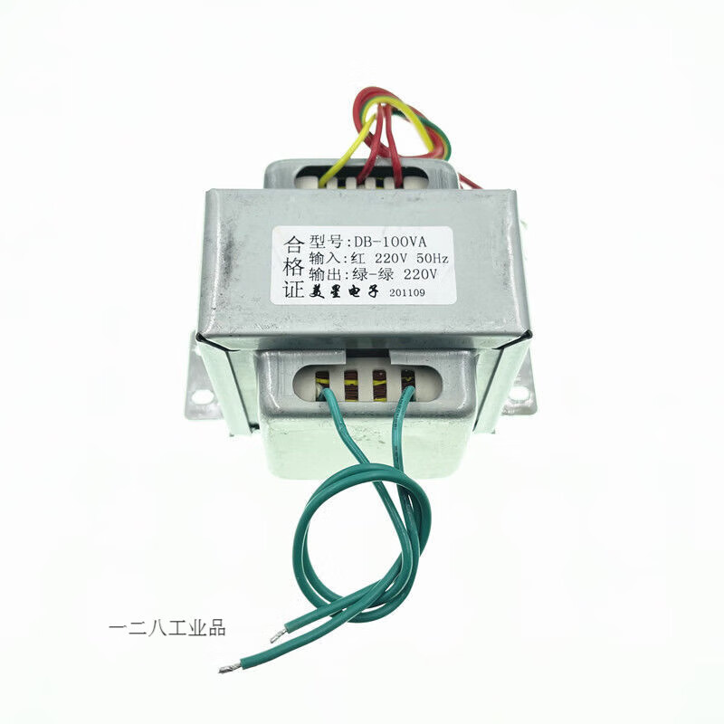 Safety isolation transformer 220V to 220V 10W20W30W50W100W300W500W anti-interference screen 5W power