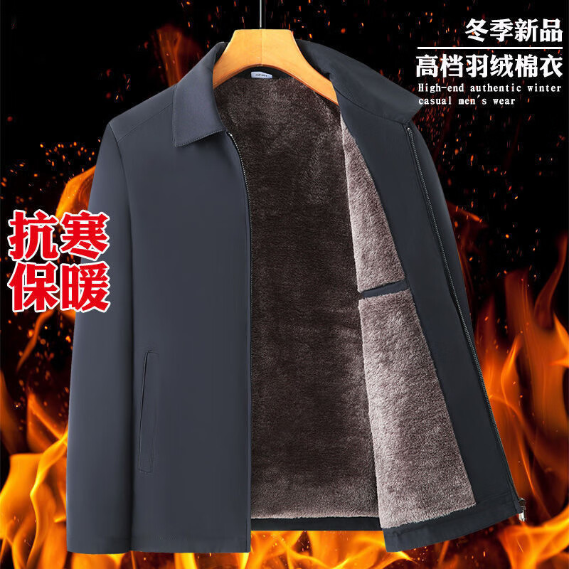 ACLOSMIL middle-aged and elderly autumn and winter men's cotton-padded clothes, middle-aged and elderly dad's lapel plus velvet thickened jacket solid color grandpa coat, navy 185