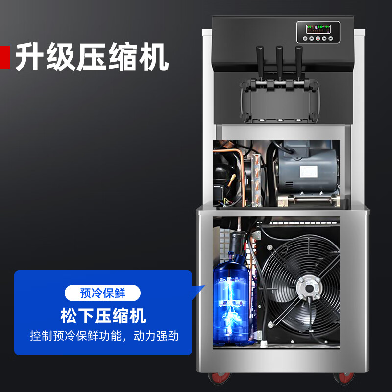 Xilaisheng Ice Cream Machine Commercial Ice Cream Machine Fully Automatic Vertical Ice Cream Machine Milk Tea Shop Fully Automatic Cone Ice Cream Machine Three-head Production Pre-cooled Fresh-keeping Model BQL-Y4000