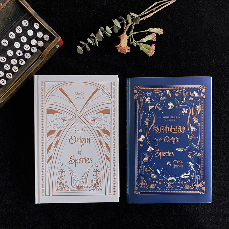 The Origin of Species (Darwin Manuscript Collector's Edition Master's Translation)