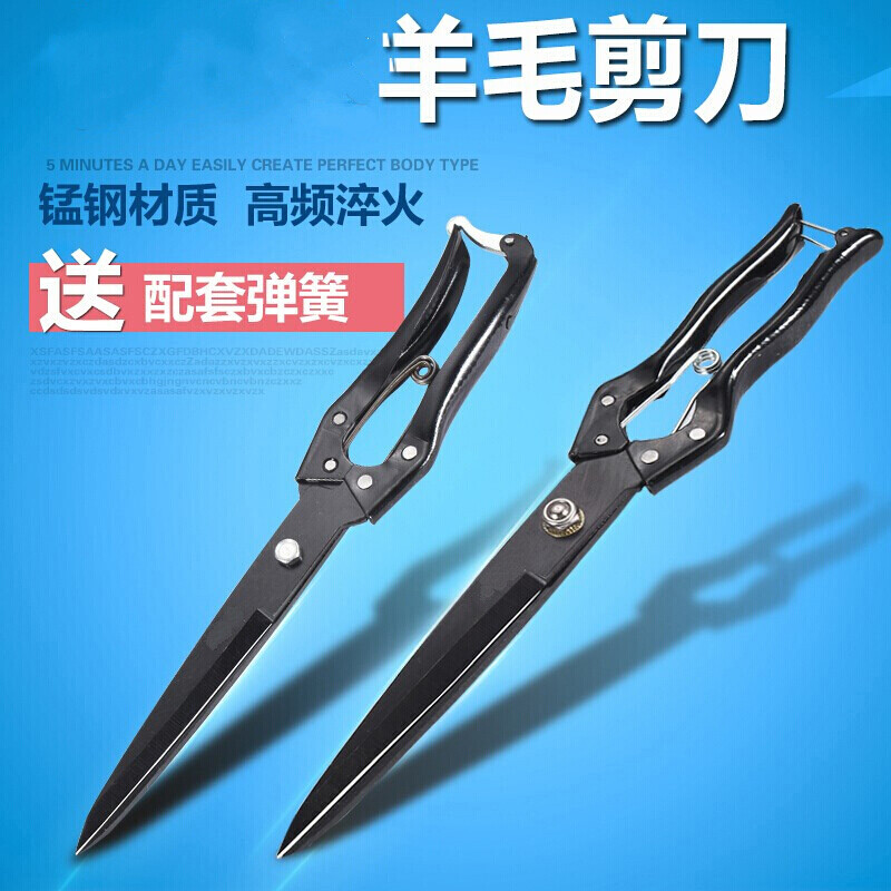 Wool scissors manual shaving wool shearing scissors large size rabbit hair dog hair scissors trimming shears random color large size wool shears