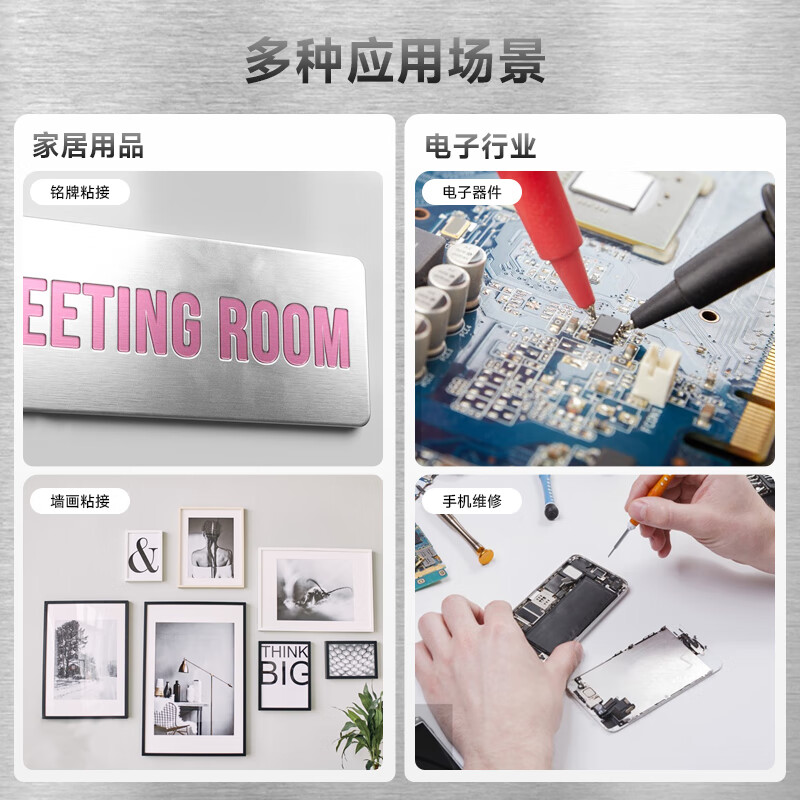 3M double-sided tape, translucent strong ultra-thin tissue paper, high temperature resistant sealing and fixing 20mm wide*50m long*1 roll