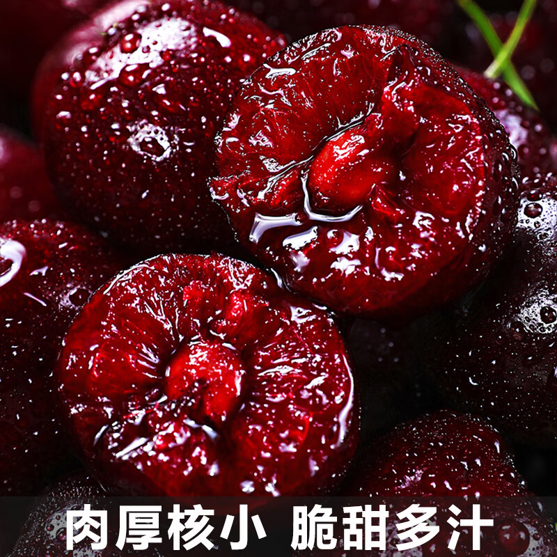 Jingdida Chilean cherries 3j grade gift box, net weight 2 pounds, imported fresh cherries, direct shipping from source, free shipping